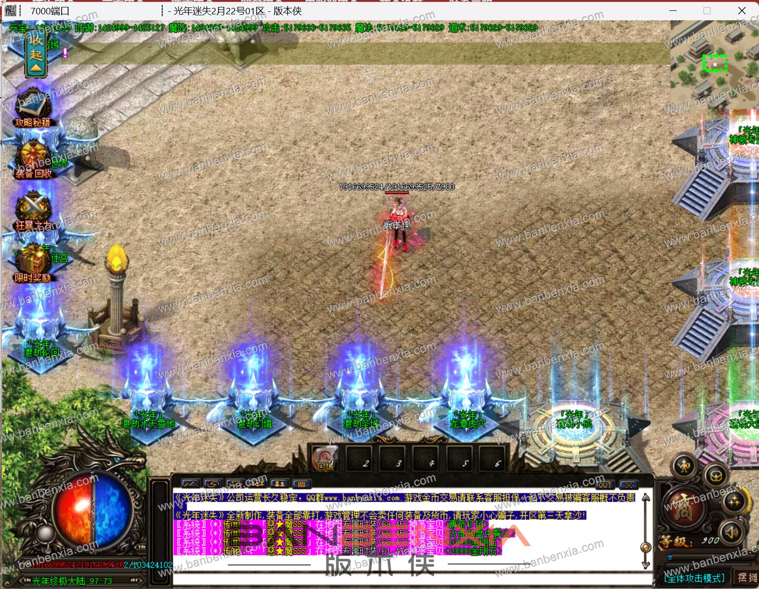 光年迷失单职业主打BOSS版_八大主城_神力锻造_品质鉴定_BUFF洗炼(图26)