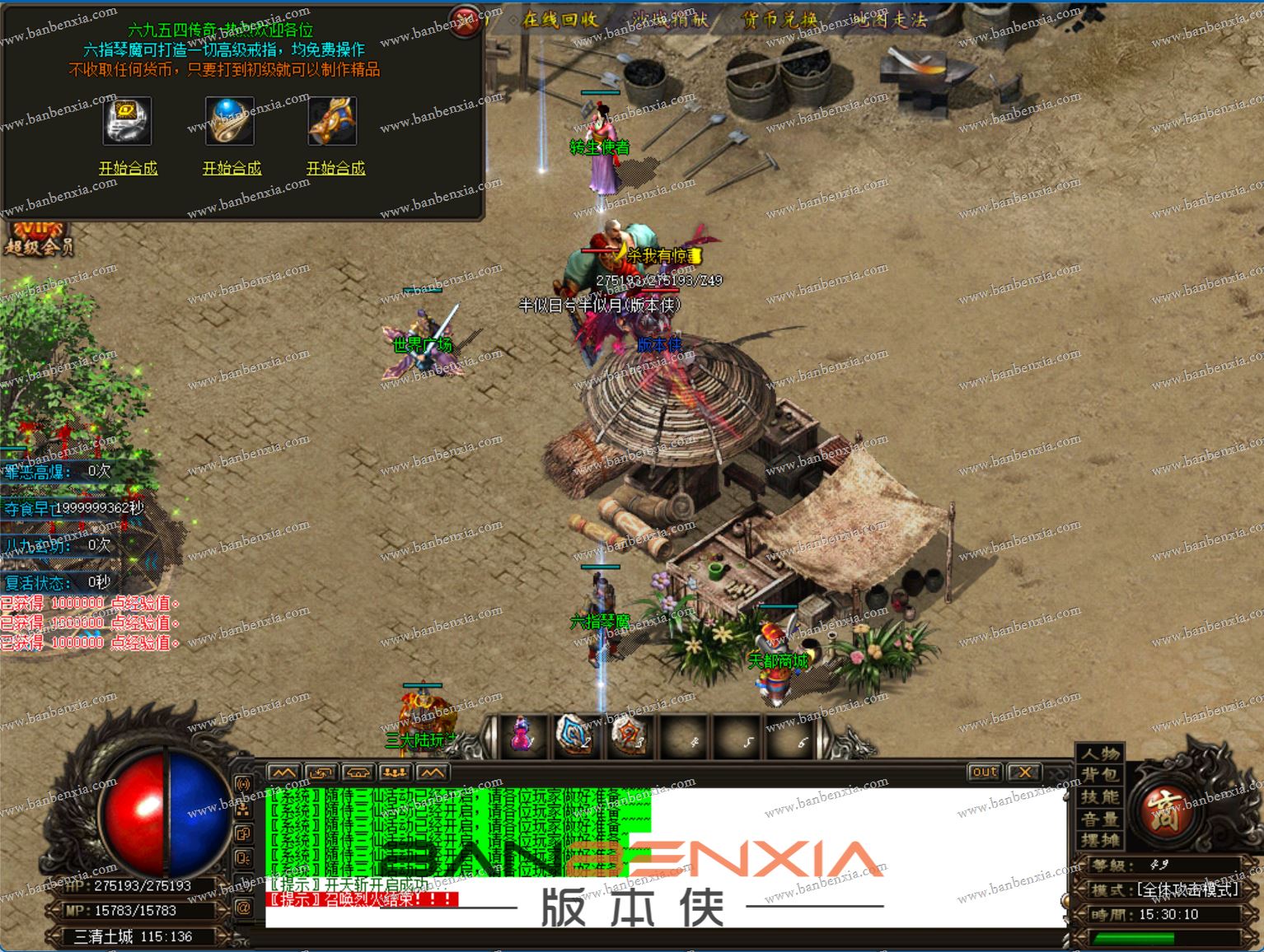 新版无双专属沉默三职业传奇服务端_假人光柱_神兵祭炼_六指琴魔(图21)