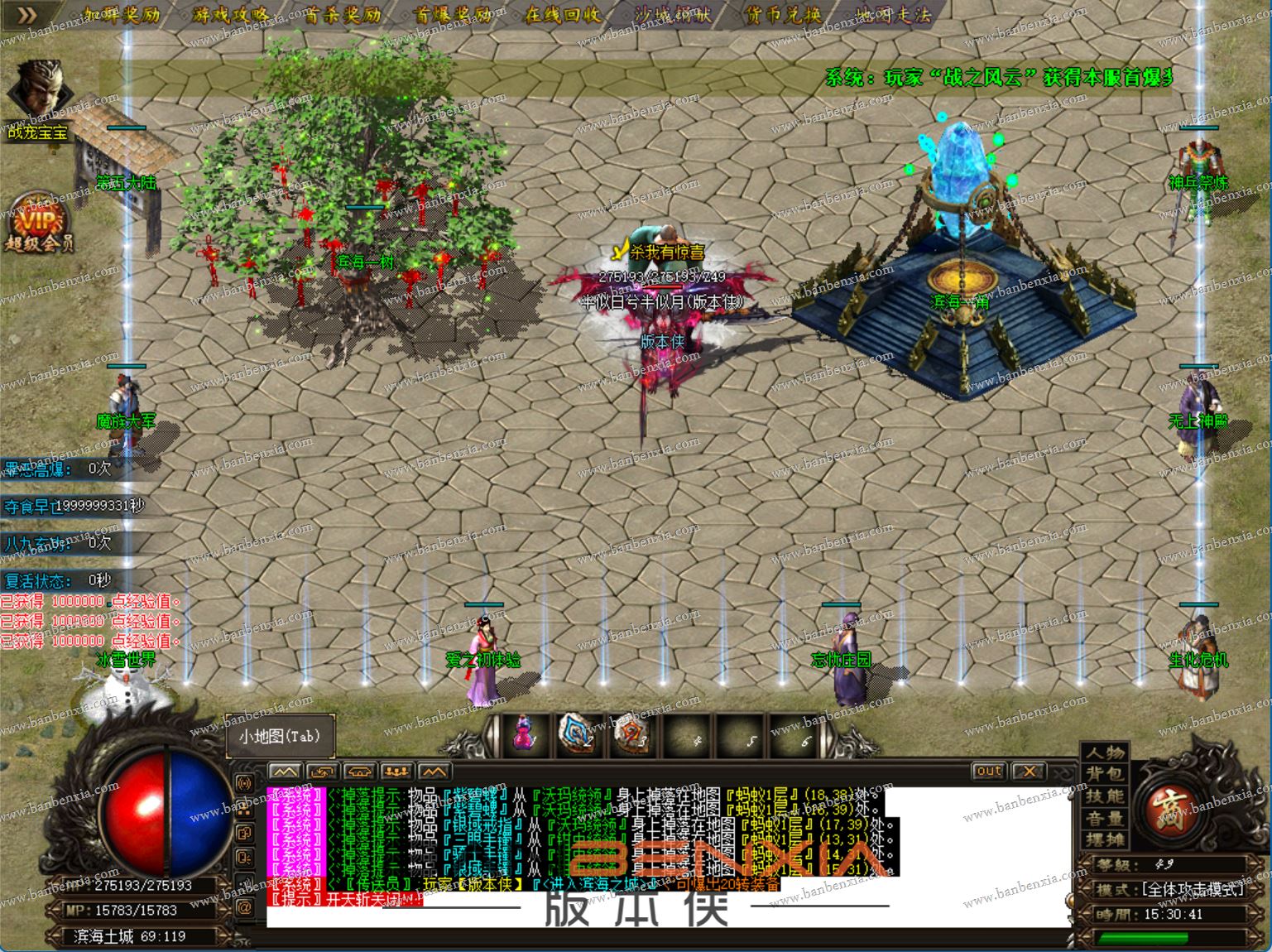 新版无双专属沉默三职业传奇服务端_假人光柱_神兵祭炼_六指琴魔(图22)