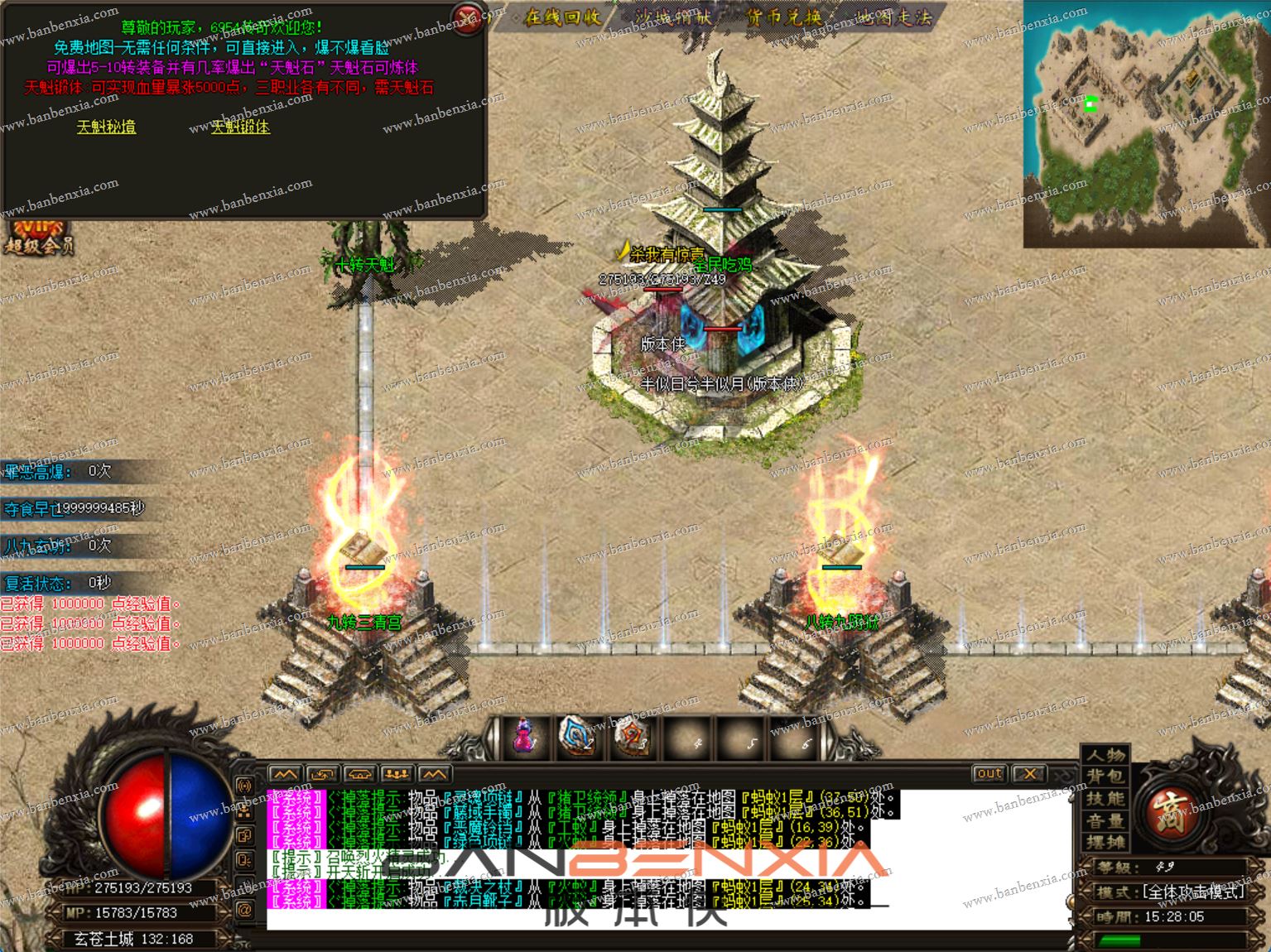 新版无双专属沉默三职业传奇服务端_假人光柱_神兵祭炼_六指琴魔(图16)