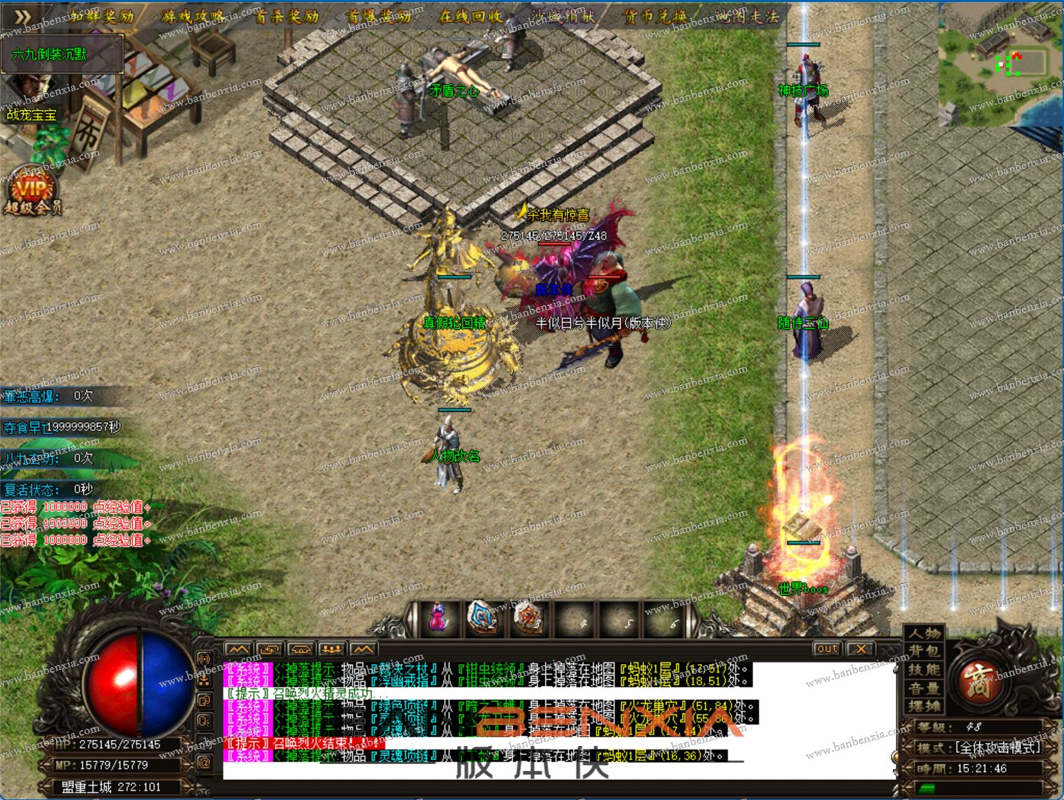 新版无双专属沉默三职业传奇服务端_假人光柱_神兵祭炼_六指琴魔(图7)