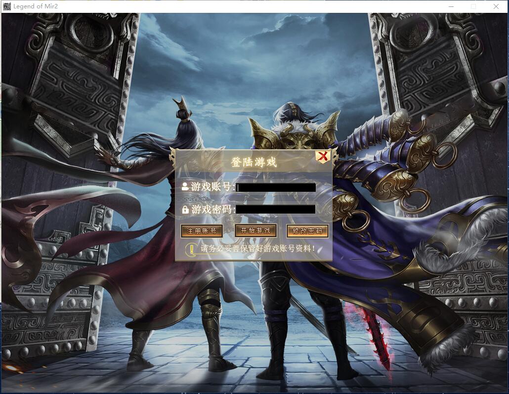 全新无双冰雪第三季单职业假人传奇版本【Gom引擎】插图3