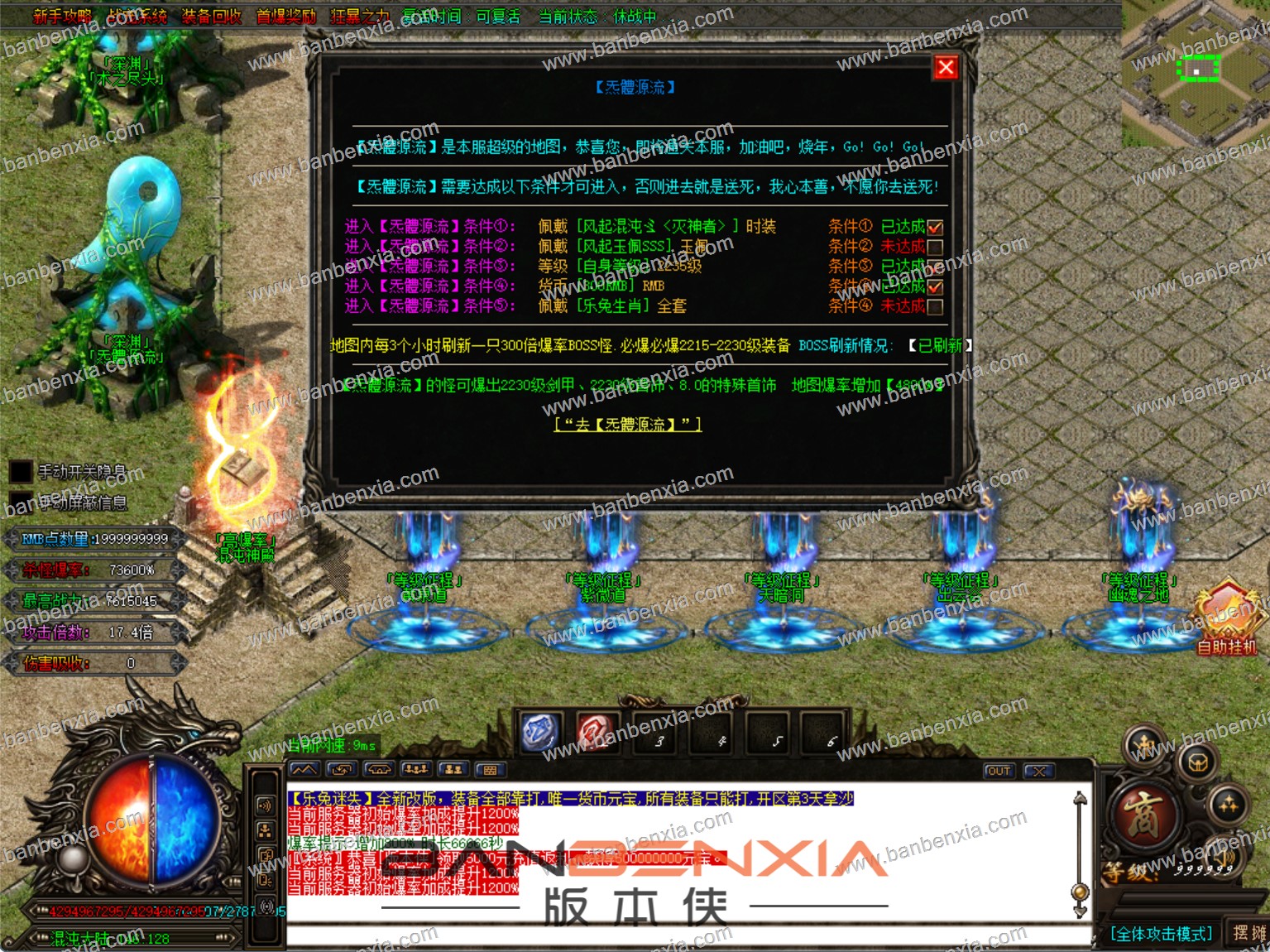 新版乐兔·熊猫大型迷失单职业传奇服务端_esp-B版_假人光柱_装备多地图多(图34)