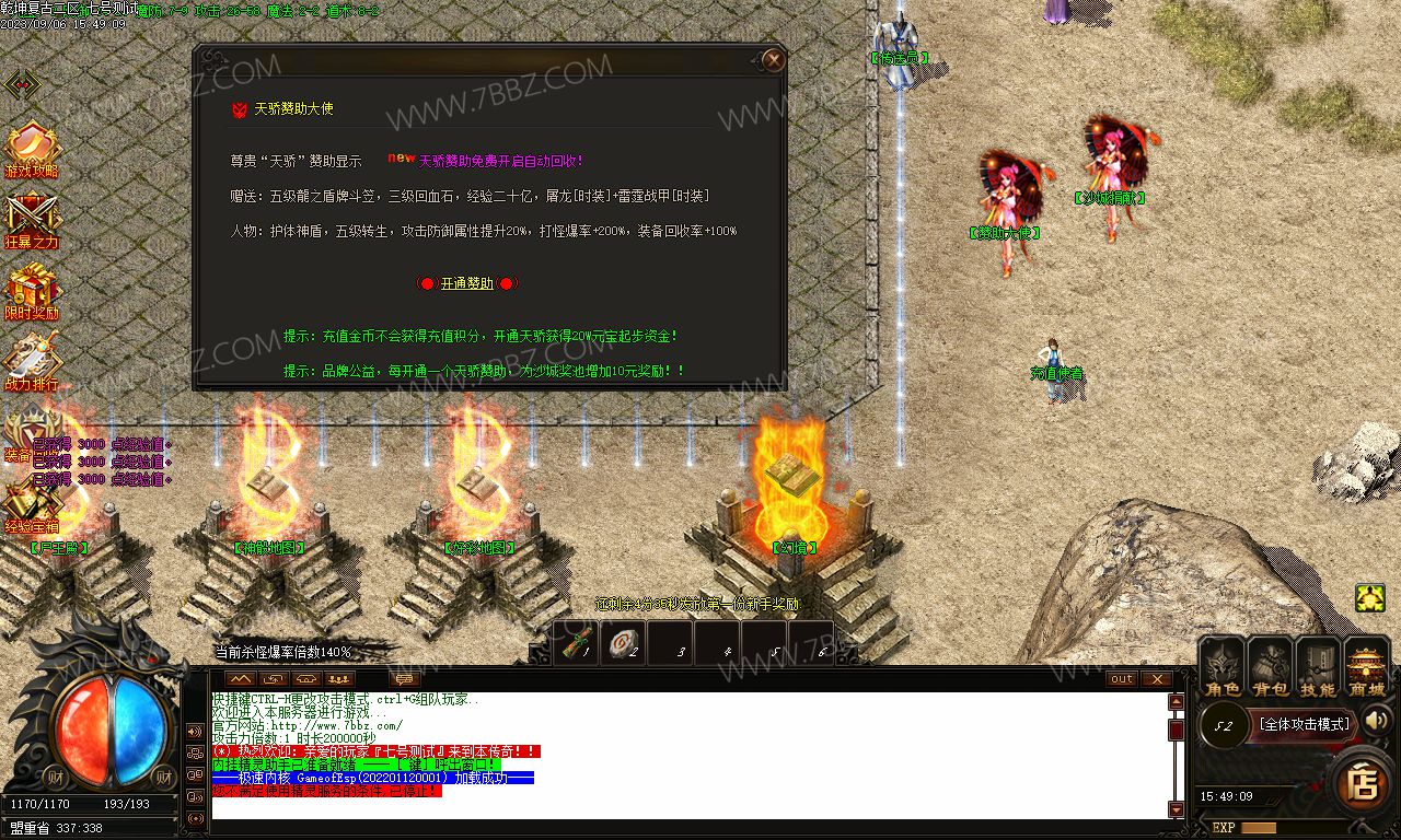 九天之上乾坤复古单职业轻微变端_凤凰台_真仙界_灵魂觉醒[gom]