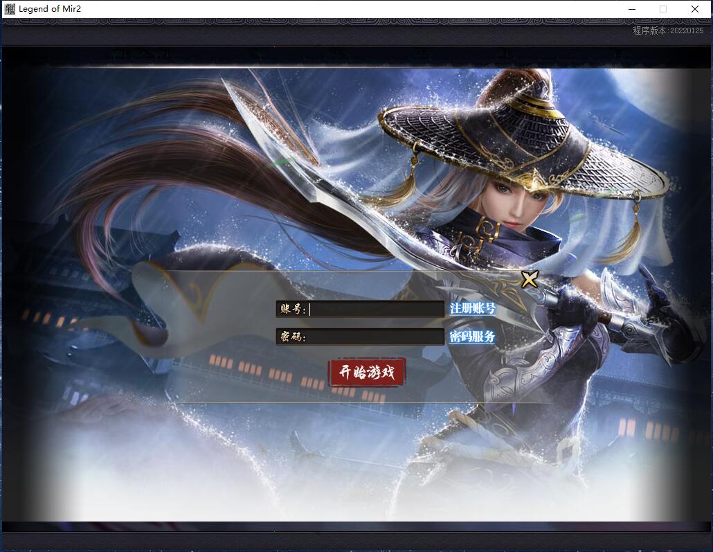 飘渺沉默无限刀专属单职业传奇版本【新Gom引擎】插图2