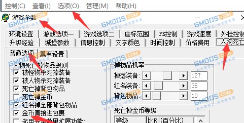 BLUE引擎怪物爆金币直接自动进包裹怎么设置？