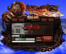 heor引擎ui人物界面替换方法