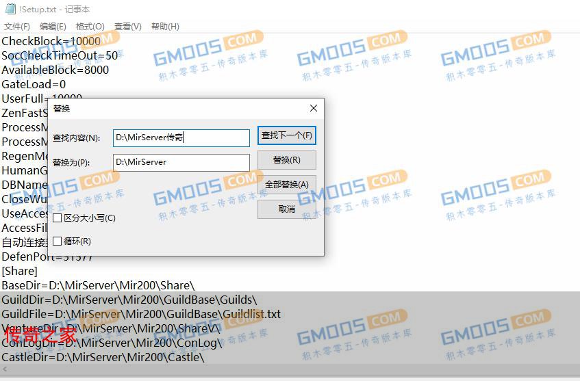 gee及v8引擎启动提示Unable to write to D：mirserv