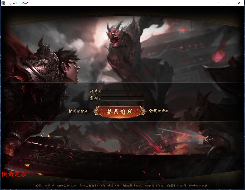 西游牟尼传变态单职业传奇版本【新Gom引擎】插图2