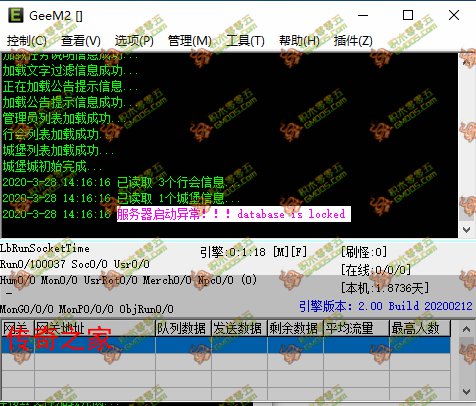 GEE神佑袋盒扩展佩戴12生肖类物品命令开启神佑盒OpenGodBless