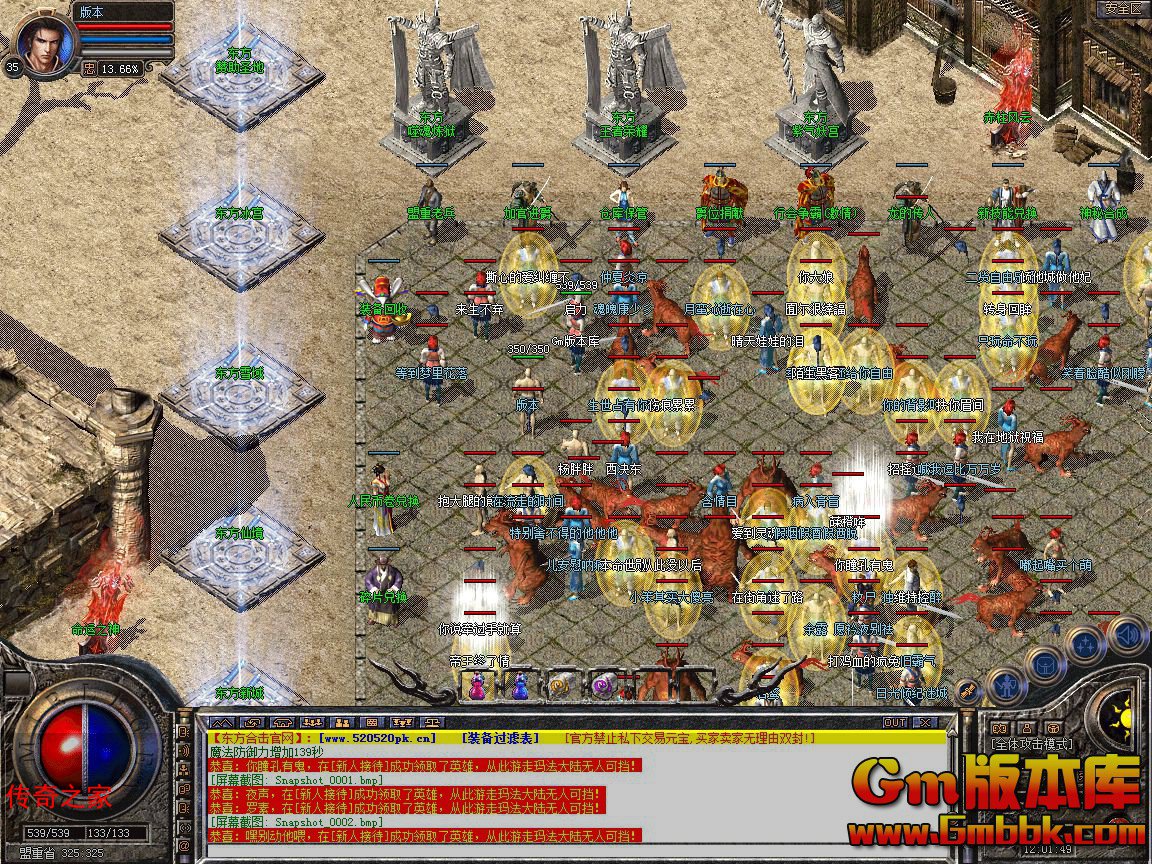 Snapshot_0003.jpg
