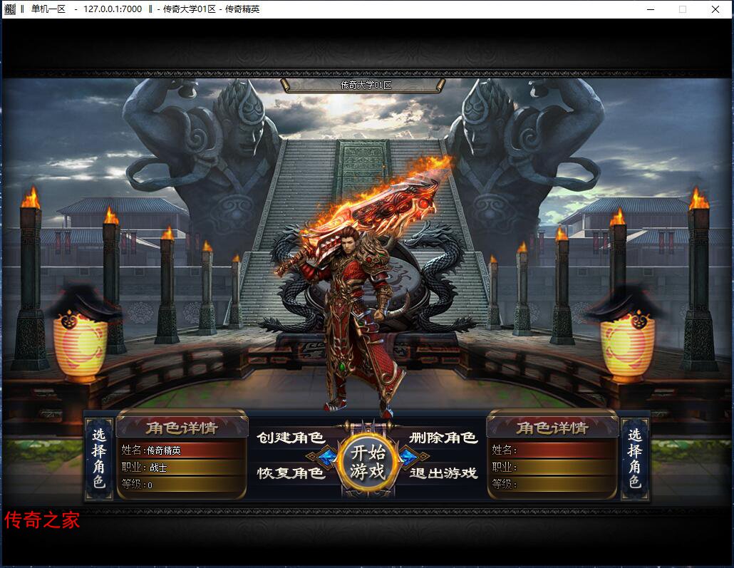 独家九鼎沉默神器单职业假人传奇版本【Gom引擎】插图3