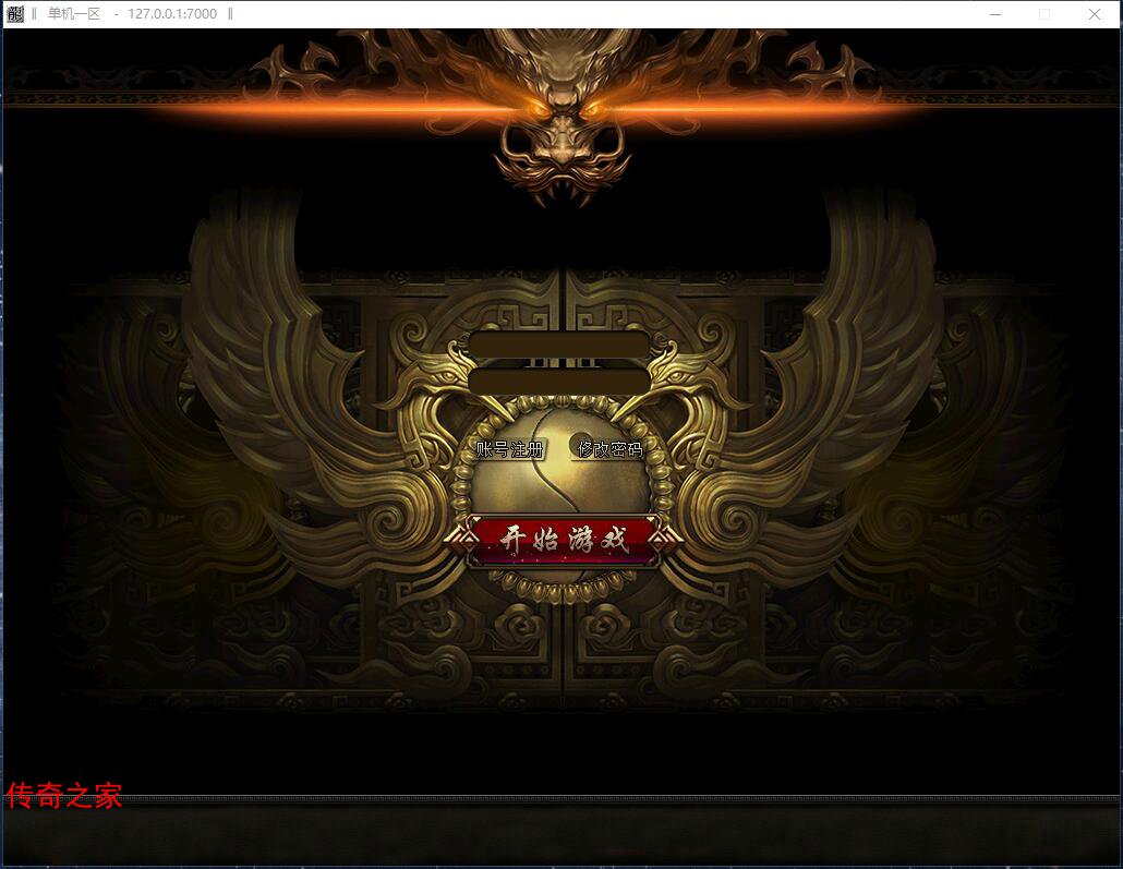 独家命运劫激情神器单职业传奇版本【Gee引擎】插图2