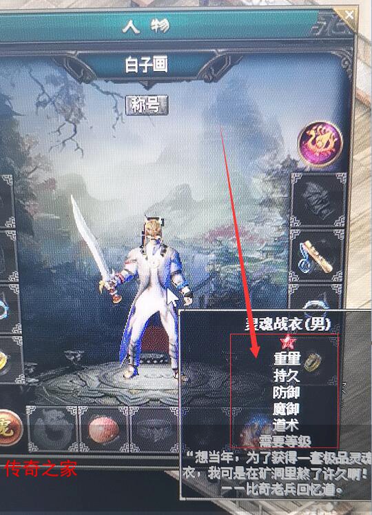 ItemHintText文件导致GEE引擎端装备不显示属性的解决方法