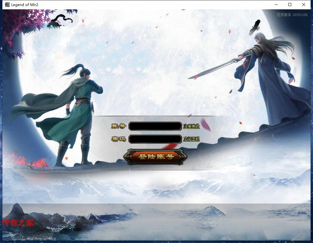 专属大陆无限刀单职业变态传奇版本【Gom引擎】插图3
