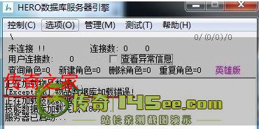游戏引擎启动异常Invalid floating point operation