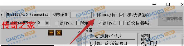 BLUE登录器列表读取问题以及全屏无法修改分辨率全屏显示问题？