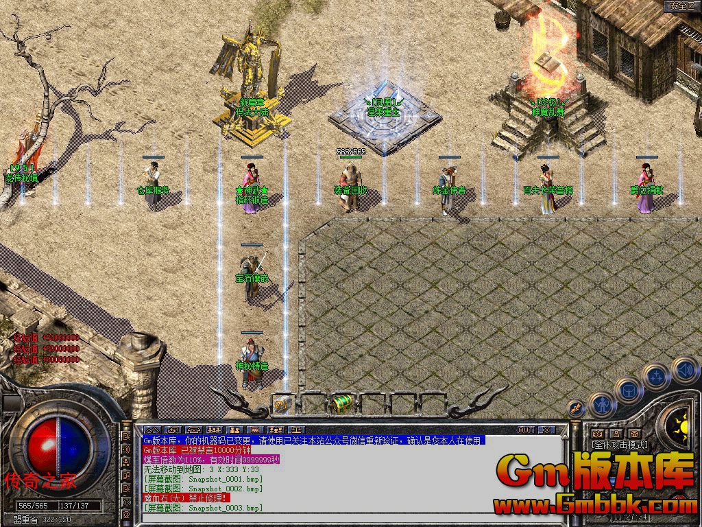 Snapshot_0004.jpg