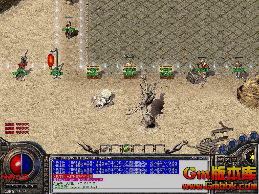 Snapshot_0002.jpg