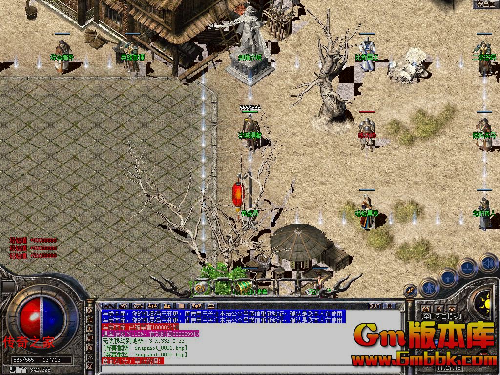 Snapshot_0003.jpg