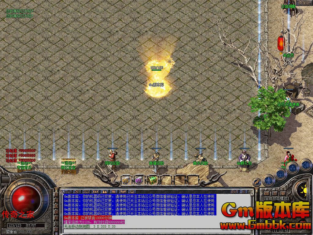 Snapshot_0001.jpg