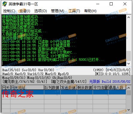 使用新bluem2引擎各种问题解决办法BLUE问题集锦