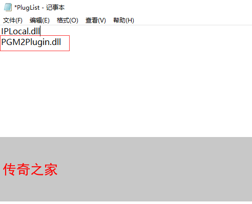 脚本错误： PGStartAutoPickItem1第：13139 行： D：M