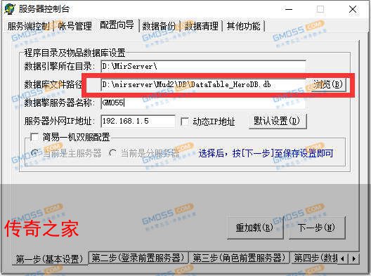 整理新blue引擎架设过程中遇见的一些问题集锦