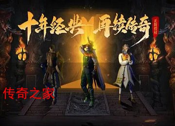传奇微端操作技巧可以把微端和服务端放在同一台服务器吗？