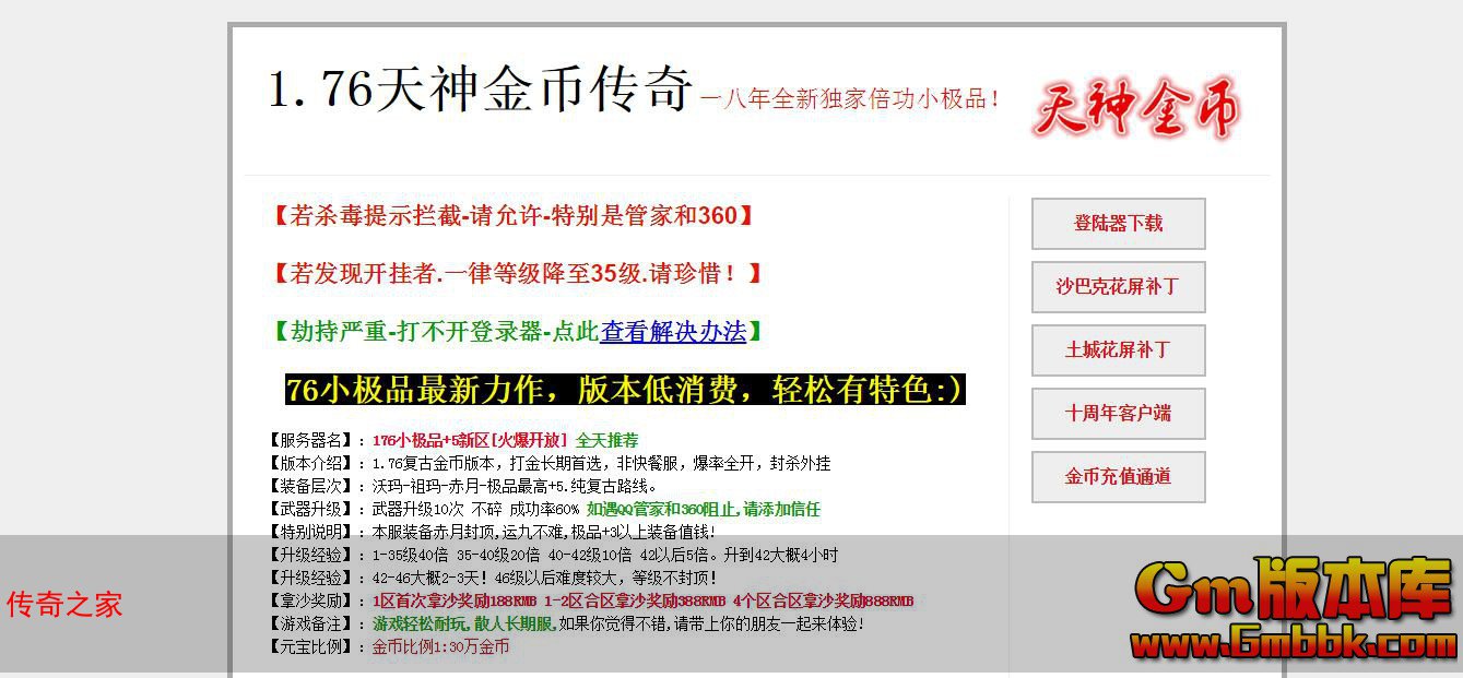 QQ截图20231025145540.jpg