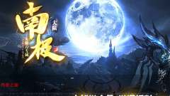 1.95蛇年最强攻速火龙刀刀切割5%无限刀