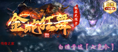 超变吸血金蛇毒液42亿吨切割神兵上线！幻影刀速+无限鞭尸+光柱爆屏零暗坑传奇