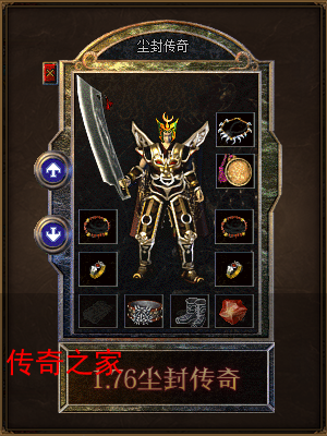 1.95尘封传奇小极品纯复古haosf.com/全天固顶